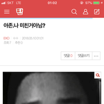 [EXO] <b>밑글</b> 들어가지마 썸넬있는 글<< 여기서봐