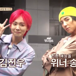 [위너] 담주 한끼줍쇼 <b>김송</b> 예고