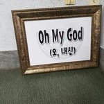 학교에서 <b>가발</b>쓰는거 이상해?