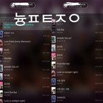 [뉴이스트] 자기전에 <b>각성</b>