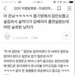 [댓글부탁해] 인스타 댓글쓴거에 <b>하트</b>누르면