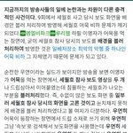 [댓글부탁해] 얘들아 한번만 들어와봐;; 너희 이거 알고있어??...