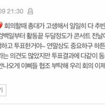 [방탄소년단] ✅ 5/18~8/24 스밍인증(+총공일 총공시간)