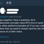 [방탄소년단] <b>외랑둥이</b>가 전해달래