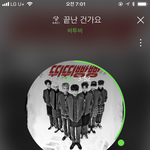 [BTOB] ❗️ 총공용 아이디 말이야 ❗️