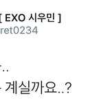 [시우민] 편집된 움짤에서도 시우민의 <b>갭</b>차이가