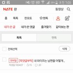 [꼭조언부탁] 한계.. 이혼 진짜 생각해봐야되나요?