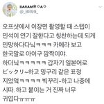 [시우민] <b>스텝</b>도 인정한 연기의신 시우민