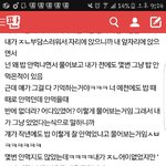 [댓글부탁해] 넌 <b>가위질</b>을 하려고 해