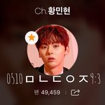[황민현] 툽)상담토끼와 스윗황❤️