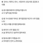 장모님은