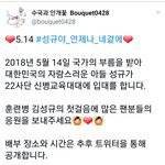 [인피니트] <b>수안</b>에서 이벤트한대