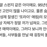 [BTOB] <b>성재</b>는 정말 스펀지같은 아이