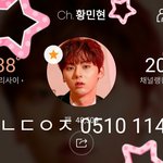 [황민현] 입꼬리가 매력적인 남자연예인7