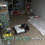 [강다니엘] 녤왜거) 영/재/발/굴/단에 녤 나왔네