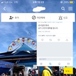 [EXO] 이거 어떻게 생각함