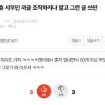 [EXO] 그러니까 시우민 악개가 카이 <b>부친상</b> 조롱한 이유가