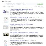 남자가 <b>벼슬</b>이네