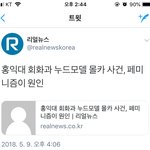 <b>일부</b> 한남,충