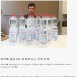 [<b>명랑</b>엽떡] 하루에 물을 20L 마셔야 사는 남자