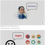[명랑엽떡] <b>마윈</b>이 말하는 가난한 사람들 특징
