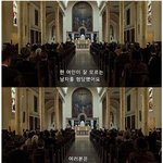 [명랑엽떡] 이웃을 <b>험담</b>한 여인