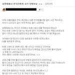 [<b>명랑</b>엽떡] 유럽에서 사기치는 한국인