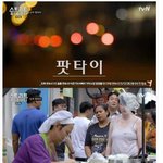[명랑엽떡] 태국 <b>현지</b> 팟타이