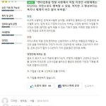 [마이갤] <b>SM</b> <b>직원</b>들의 회사 평가