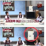 [마이갤] 김아랑이 <b>냉부</b>에 가져온 냉장고