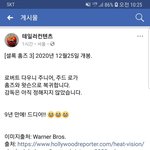 [마이갤] 9년 만에 <b>속편</b> 나오는 영화