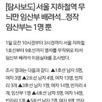 [마이갤] 지하철 임산부 배려석 <b>실태</b>