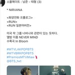 [방탄소년단] 이번에 락<b>밴드</b> 컨셉 빼박인가?