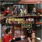 [고급진] 이영자보다 많이 먹는 <b>혜리</b>