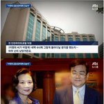 [고급진] 상습적으로 갑질한 <b>이명희</b>