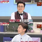 [고급진] 안정환이 패스 <b>방향</b>을 결정하는 방법