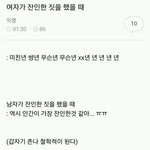 <b>철학</b>적 관점 ㅋㅋㅋ