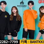 [드루와] 이 반티 <b>긴팔</b>로 샀는데