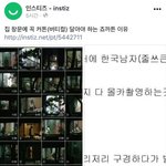 [꼭댓글부탁] 몰카 희생양이 된 고등학생