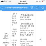 [BTOB] 큐브 팬마케팅 <b>직원</b> 뽑는 중이네