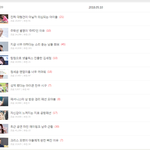 <b>영자</b>글 특징 모르는 애들아