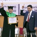  인니 국립대  ‘평화’ 배우러  “한국 <b>HWPL</b>에~  레알??