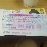 1년만기 적금받았어 너무<b>뿌듯</b>해