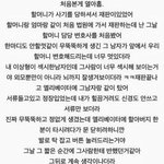 [드루와] 내기준 최고<b>설레</b>는썰 (들어와)