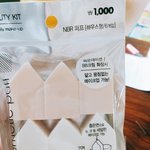 다이소에서 <b>이구</b> 샀ㄴ느데 ㄱㅊ음??