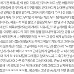 [드루와] <b>체대</b> 플카 문구 추반 해주면 썸남생김 ㅠㅠㅠ