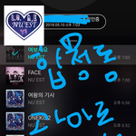 [뉴이스트] 합정역 곽<b>아론</b> 광고 다녀옴!