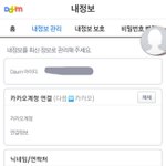 [세븐틴] 공식 3기 아이디