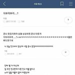 [댓글부탁해] 핸드폰 <b>충전</b>이 53에서 멈춤