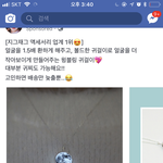 이 목걸이 어떤것같아..??